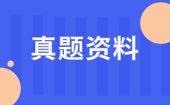 陜西高職單招考試數(shù)學(xué)歷年真題