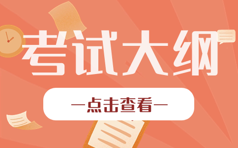 延安職業(yè)技術(shù)學(xué)院2024年分類考試旅游類專業(yè)職業(yè)適應(yīng)性（技能）測試標(biāo)準(zhǔn)