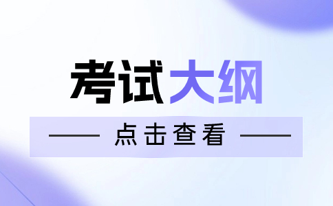 延安職業(yè)技術(shù)學(xué)院2024年分類考試藥學(xué)類專業(yè)職業(yè)適應(yīng)性（技能）測試標(biāo)準(zhǔn)