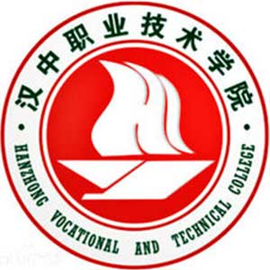 漢中職業(yè)技術(shù)學(xué)院