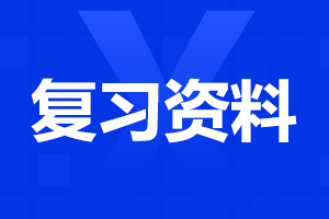 陜西單招考試