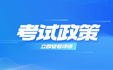關于印發《2018年陜西省普通高等學校職業教育單獨招生工作實施辦法》的通知
