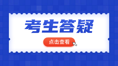2024年陜西高職分類考試報考對象有那些？