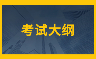 延安職業(yè)技術(shù)學(xué)院2024年分類考試土建施工類專業(yè)職業(yè)適應(yīng)性（技能）測試標(biāo)準(zhǔn)