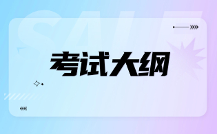 延安職業(yè)技術(shù)學(xué)院2024年分類考試水上運輸類專業(yè)職業(yè)適應(yīng)性（技能）測試標(biāo)準(zhǔn)