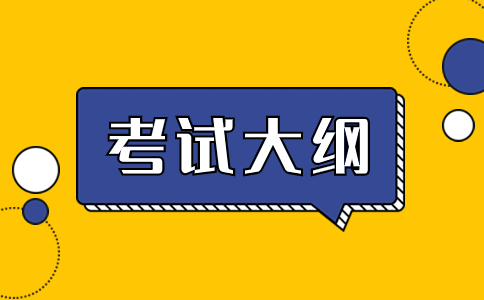 延安職業(yè)技術(shù)學(xué)院2024年分類考試汽車制造類專業(yè)職業(yè)適應(yīng)性（技能）測試標(biāo)準(zhǔn)