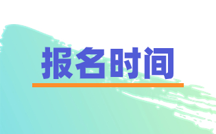 2024年陜西高職單招職業教育單獨招生考試報名時間及辦法