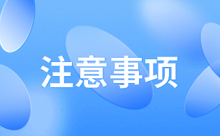 商洛職業技術學院