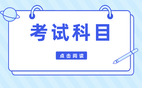 陜西高職綜合評(píng)價(jià)招生測(cè)試考核