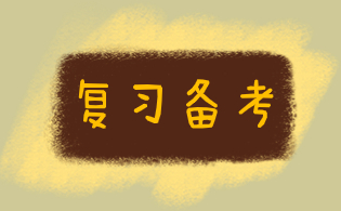 陜西高職單招英語學習方法