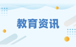 陜西高職單招三校生和高中同等學(xué)力人員綜合評價辦法