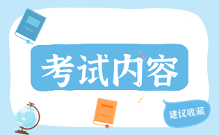 陜西高職單招考試試卷內(nèi)容解析