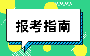 2025年陜西單招選擇會計類專業怎么樣？