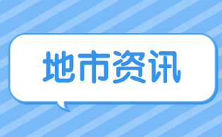 2024年西安市高職分類考試報(bào)名地點(diǎn)