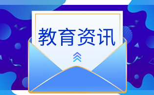 陜西示范高職院校單獨(dú)考試招生介紹