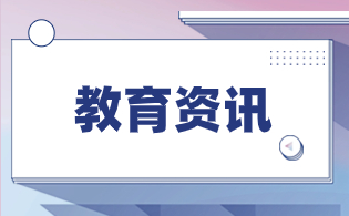 陜西高職綜合評價(jià)招生介紹重要內(nèi)容
