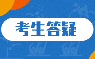 陜西高職單招