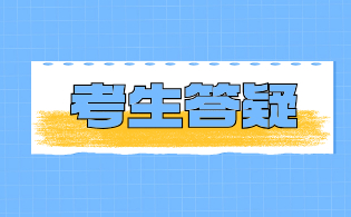 陜西2024年單招類分數(shù)線解析與趨勢展望