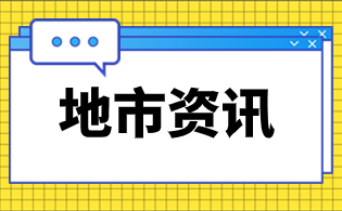 咸陽(yáng)市高職分類考試需要了解的政策