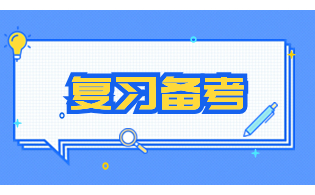 2025年陜西單招語文怎么備考？
