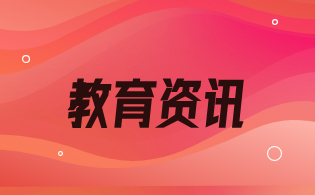 2024年陜西高職分類考試預(yù)錄取及報(bào)到注冊
