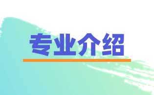 咸陽職業(yè)技術(shù)學(xué)院高職分類考試機(jī)電一體化技術(shù)專業(yè)介紹