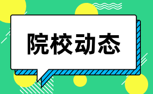 2023年咸陽職業(yè)技術(shù)學(xué)院高職分類考試招生專業(yè)