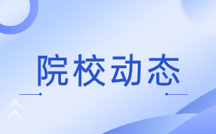 2023年陜西工業職業技術學院高職分類考試預錄取查詢