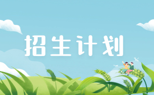 2023年陜西工業職業技術學院高職分類考試招生計劃