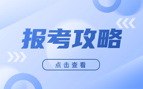 陜西交通職業(yè)技術(shù)學(xué)院
