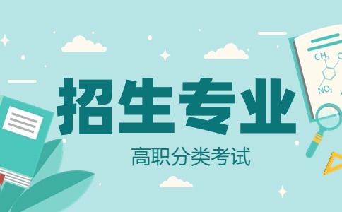 西安電力高等專科學校2024年示范高職院校單獨考試招生計劃