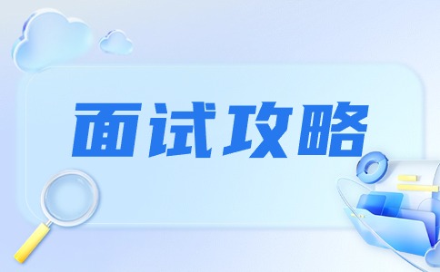 陜西高職單招面試自我介紹模板