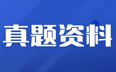 2023年陜西省部分高等職業(yè)院校自主招生考試數(shù)學(xué)試題（含答案）