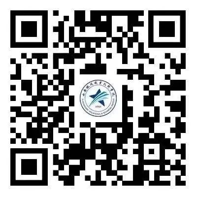 西安鐵路職業(yè)技術(shù)學院單招錄取結(jié)果查詢及報到注冊事項