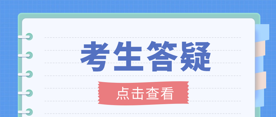 陜西單招考試如何拒絕無效備考？