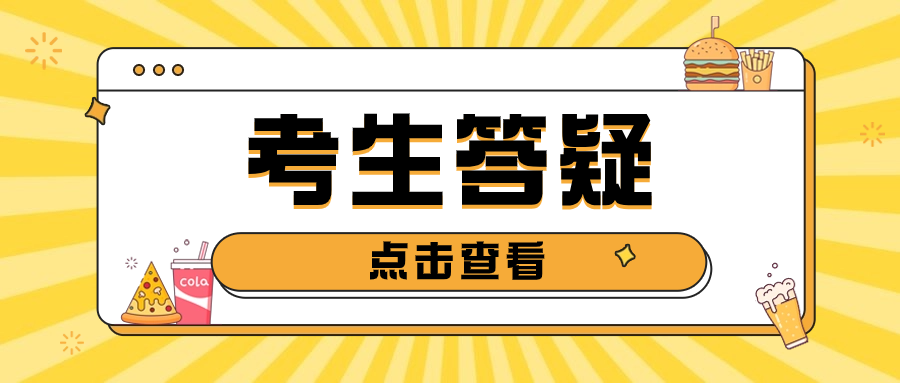 陜西高職單招考試醫學院有哪些？
