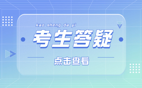 陜西高職單招考試是什么意思？